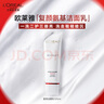 歐萊雅復(fù)顏氨基酸潔面乳125ml清潔洗面奶男女護(hù)膚品化妝品七夕禮物 曬單實(shí)拍圖