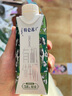 蒙牛特侖蘇有機(jī)純牛奶250ml*24盒 3.8g優(yōu)質(zhì)乳蛋白 家庭送禮盒裝 曬單實(shí)拍圖