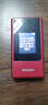 飛利浦（PHILIPS）V13P 海棠紅 翻蓋老人手機(jī) 移動(dòng)聯(lián)通電信4G全網(wǎng)通 雙卡雙待老年人手機(jī)大字大聲音備用智能學(xué)生手機(jī) 曬單實(shí)拍圖
