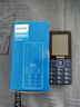 飛利浦（PHILIPS）E568A 寶石藍(lán) 移動(dòng)聯(lián)通電信4G全網(wǎng)通 老年人手機(jī)智能 超長(zhǎng)待機(jī)兒童功能學(xué)生手機(jī) 大字大聲直板按鍵 曬單實(shí)拍圖