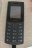 NOKIA新105 4G 全網(wǎng)通移動(dòng)聯(lián)通電信 老人老年按鍵直板學(xué)生兒童備用戒網(wǎng)手機 雙卡雙待  黑色 曬單實(shí)拍圖