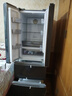 華凌326升美的出品法式多門一級能效雙變頻風(fēng)冷家用電冰箱節(jié)能保鮮凈味冰箱BCD-326WFPH國家補(bǔ)貼20% 曬單實拍圖