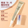 資生堂悅薇新智感塑顏抗皺霜20ml抗皺小針管緊致修護(hù)保濕眼霜 曬單實拍圖