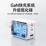 京東京造67W氮化鎵充電器套裝Type-C多口快充頭100W快充線(xiàn)兼容65Wvivo44W適用蘋(píng)果華為小米榮耀手機筆記本 曬單實(shí)拍圖