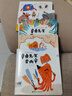 章魚(yú)先生有辦法系列（新版）（套裝共5冊(cè)） 曬單實(shí)拍圖