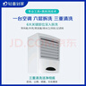 【輕喜到家】限時(shí)優(yōu)惠 家政保潔 家電清洗 空調清洗  高溫蒸汽拆洗上門(mén)服務(wù) 2臺 空調掛機 曬單實(shí)拍圖