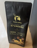 瑞幸咖啡即享花魁+瑰夏+耶加雪菲精品咖啡豆共750g 門店同款 曬單實(shí)拍圖