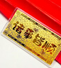 鴛鴦金樓足金999黃金柿柿如意金鈔金卡收藏七夕情人節(jié)禮物送女友老婆 諸事皆順 金重約1g 曬單實拍圖