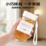 嘉特（GiNT）玻璃杯高硼硅玻璃水杯子 女生便攜牛奶咖啡刻度高顏值茶杯家居館 曬單實(shí)拍圖