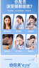 超亞葉黃素蒸汽眼罩熱敷緩解眼疲勞發(fā)熱敷貼男女學生潤目睡眠護眼30片 曬單實拍圖