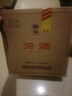 杏花村汾酒 清香型白酒 送禮自飲 53度 475mL 6瓶 黃蓋非原箱 曬單實(shí)拍圖