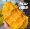 京鮮生 攀枝花凱特芒 凈重8.5斤 帶箱9斤 單果600g+ 生鮮水果 源頭直發(fā) 曬單實(shí)拍圖