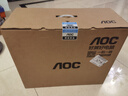 AOC國家補(bǔ)貼20%大師926Pro 23.8英寸商用家用辦公一體式臺式電腦(12代N95 16G 512G WiFi 商務(wù)鍵鼠)黑 曬單實拍圖