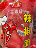 六婆辣椒面粉火鍋底料蘸料下飯神器6g*16袋調(diào)味品涼拌麻辣燙調(diào)料 曬單實拍圖