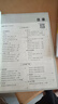 2026萬唯中考初中教材文言文完全解讀與中考考點(diǎn)專項(xiàng)訓(xùn)練 曬單實(shí)拍圖