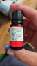 媽咪愛活性益生菌滴劑10ml 嬰幼兒可食用菌株M-16V （每5滴約40億活菌） 曬單實(shí)拍圖