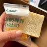 七小七寶寶山藥養(yǎng)養(yǎng)小吐司厚切面包營養(yǎng)早餐兒童健康零食 源頭直發(fā)385g  曬單實拍圖