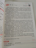 2026新版一本閱讀訓練100篇小學(xué)語(yǔ)文同步閱讀理解專(zhuān)項訓練書(shū)二三四五年級閱讀理解專(zhuān)項訓練人教版23456年級閱讀一百篇小學(xué)語(yǔ)文閱讀 5年級閱讀【語(yǔ)文】 正版 曬單實(shí)拍圖