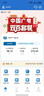 中國廣電5G廣電卡流量卡手機上網(wǎng)卡雙百套餐雙百2.0本地歸屬地長期卡29手機大流量卡 廣電大通卡28元包350G全國流量+200分鐘 曬單實拍圖