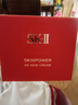 SK-II大紅瓶面霜50g乳液抗皺護(hù)膚品套裝禮盒sk2化妝品全套生日禮物女 曬單實(shí)拍圖