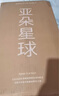 亞朵星球薄床墊宿舍學(xué)生單人睡墊記憶棉海綿地鋪榻榻米可折疊床褥子1.2米 曬單實(shí)拍圖