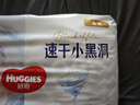 好奇（Huggies）金裝拉拉褲XXL74(15kg以上)尿不濕【速干不易紅】 曬單實(shí)拍圖