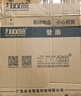 紅雙喜（RED DOUBLE HAPPINESS）壁扇掛壁式電風(fēng)扇餐廳輕音壁掛墻壁搖頭掛式風(fēng)扇節(jié)能宿舍電扇辦公室車間強(qiáng)勁風(fēng)ZM 16英寸五葉機(jī)械款【銅芯電機(jī)】 曬單實(shí)拍圖