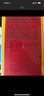 詹姆斯·伍德系列：私貨：詹姆斯·伍德批評(píng)文集（當(dāng)代重要文學(xué)批評(píng)家詹姆斯·伍德私心之作 褒貶作品、 曬單實(shí)拍圖