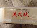 美弍玖（B-29）洗衣皂國產(chǎn)252g*10塊肥皂美貳玖b29內衣皂寶寶皂增白留香耐用 國產(chǎn)252g*10塊 曬單實(shí)拍圖