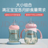 歐貝妮嬰兒奶瓶 新生兒ppsu奶瓶組合裝 耐摔吸管奶瓶0-6-12個(gè)月 曬單實(shí)拍圖