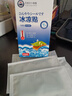 廾卜制藥冰涼貼降溫貼降溫神器夏季軍訓(xùn)冰貼學(xué)生成人兒童防暑清涼貼散熱貼 曬單實(shí)拍圖