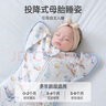 婧麒（JOYNCLEON）新生嬰兒睡袋寶寶投降式防驚跳神器純棉防踢被 藍 M jsd177270 曬單實(shí)拍圖