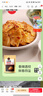 科爾沁 牛板筋 燒烤味100g 袋裝 休閑零食 風(fēng)干牛肉干肉脯 解饞零食  曬單實(shí)拍圖