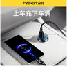 品勝車(chē)載充電器65W一拖二車(chē)充超級快充汽車(chē)充電頭轉換器適用華為蘋(píng)果 曬單實(shí)拍圖