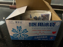 藍洛 一次性速冷醫用冰袋冰敷袋眼睛割雙眼皮術(shù)后醫療冷敷袋物理降溫 曬單實(shí)拍圖