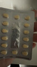 【原研進口】希愛力 他達拉非片 5mg*28片/盒 曬單實拍圖