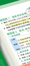 2026萬(wàn)唯中考初中歷史基礎知識點(diǎn)大全七八九年級總復習資料 曬單實(shí)拍圖