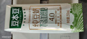 豆本豆豆奶純豆奶250ml*12盒整箱無(wú)添加蔗糖植物蛋白飲料學(xué)生奶早餐奶 曬單實(shí)拍圖