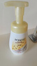 旁氏（POND'S）米粹潤澤保濕潔面泡泡160ml 氨基酸洗面奶男女去角質(zhì) 開(kāi)學(xué)季 曬單實(shí)拍圖