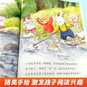 【當(dāng)當(dāng)】兒童內(nèi)驅(qū)力激發(fā)繪本全套8冊 八大成長主題 3-6-9歲孩子適讀 戰(zhàn)勝自卑 依賴 發(fā)脾氣 掃碼聽音頻親子共讀 幼兒園老師讓孩子內(nèi)心強(qiáng)大不依賴主動解決問題正確勇敢表達(dá) 兒童內(nèi)驅(qū)力激發(fā)繪本全8冊 曬單實(shí)拍圖