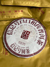 八馬茶業(yè)信記號 中華老字號 普洱茶 西雙版納熟普茶葉357g 2017年餅茶 曬單實拍圖