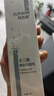 悅百顏悅百顏壬二酸煥顏潔面乳氨基酸潔面乳控油去角質(zhì)清潔 悅百顏潔面乳100g【源碼】 曬單實(shí)拍圖