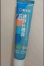 嘉寶莉墻面修補膏防霉抗菌補墻膏白色墻面去污修復膩子粉膏墻皮脫落防水250g 曬單實(shí)拍圖