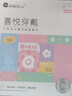 謎姬遠程異地手機遙控制跳蛋情趣用品女性成人小玩具女生自慰高級女士 喜悅穿戴伸縮款-吮吸自我慰外出成年人女人專(zhuān)用自衛 曬單實(shí)拍圖