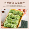 農(nóng)相忘 貢菜250g火鍋食材新鮮苔干苔菜涼拌貢菜響菜脫水蔬菜干南北干貨 曬單實(shí)拍圖