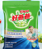 好爸爸（Kispa）天然熏香皂粉4.91斤加量裝 洗衣粉 親膚無刺激 寶寶衣物適用 曬單實(shí)拍圖