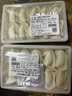 吉祥餛飩雪菜筍丁大餛飩279g/10只生鮮水餃云吞餃子混沌早餐半成品 曬單實(shí)拍圖