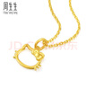 周生生七夕禮物黃金吊墜 Hello Kitty三麗鷗足金小貓頭掛墜 82290P定價 曬單實拍圖