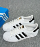 阿迪達(dá)斯adidas三葉草貝殼頭SUPERSTAR男女休閑鞋EG4958 40碼 曬單實拍圖