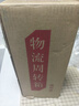 卓譽(yù)珍品高粱酒60度泡酒專(zhuān)用酒清香型白酒純糧食酒桶裝白酒桶裝5L自飲 曬單實(shí)拍圖